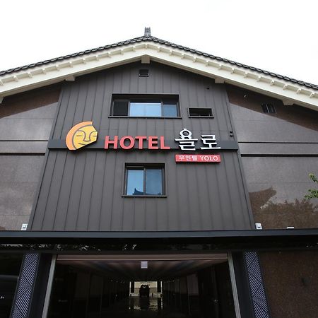 Chongnae-dong Hotel Yolo المظهر الخارجي الصورة